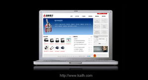 專(zhuān)業(yè)會(huì)務(wù)服務(wù)與企業(yè)形象設(shè)計(jì)的完美融合 中山天創(chuàng)廣告一站式解決方案